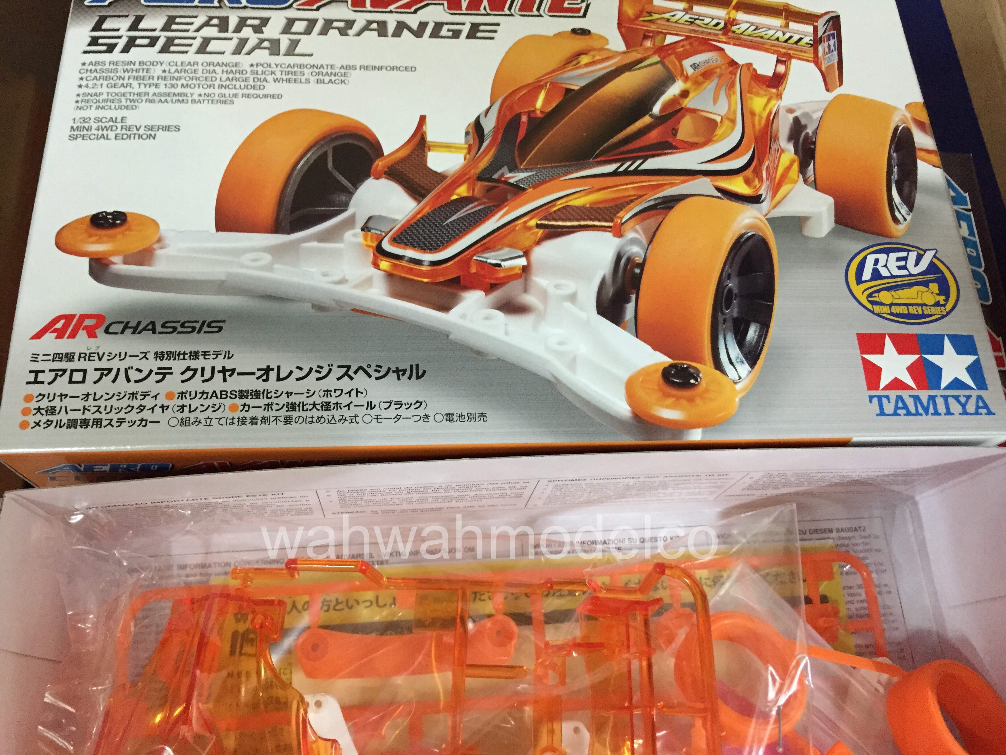 tamiya 95083 aero avante clear orange sp special tamiya 95083 aero avante clear orange sp special
