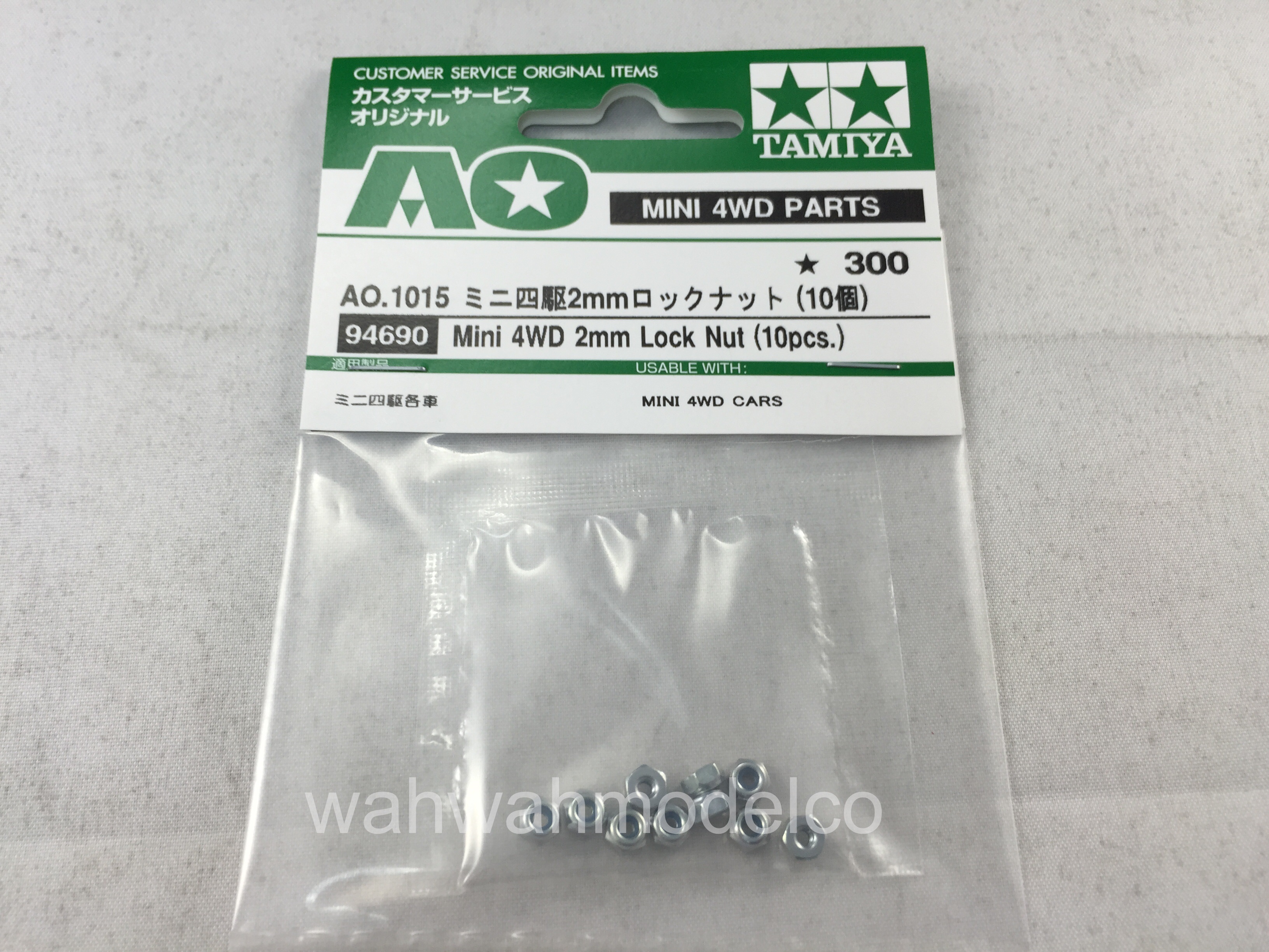 tamiya 94690 jr 2mm lock nut 10pcs tamiya 94690 jr 2mm lock nut 10pcs