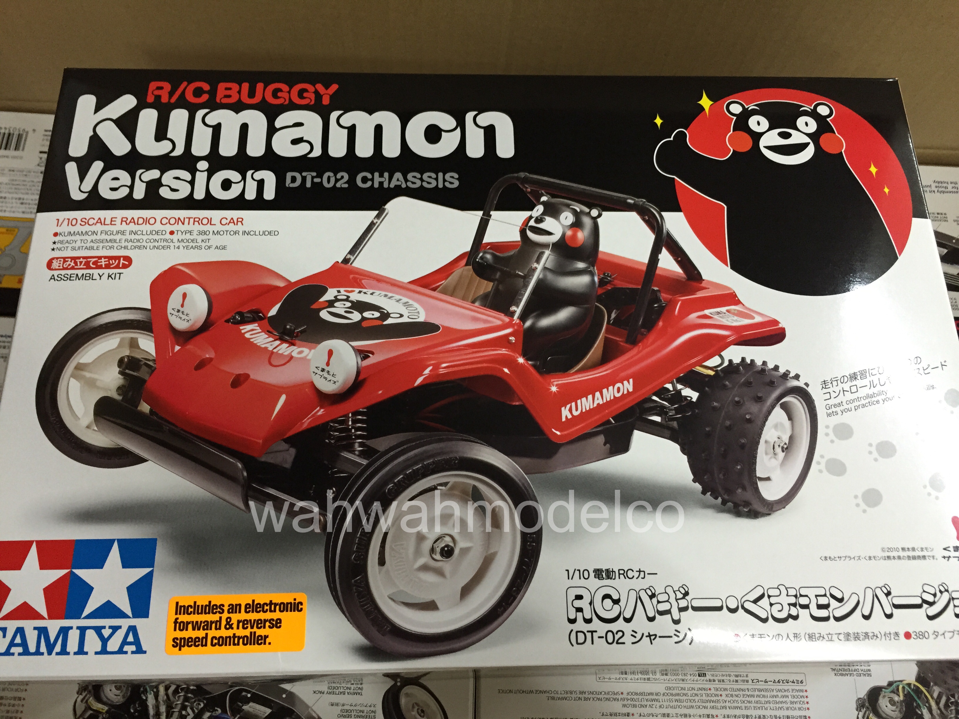 tamiya off road buggy
