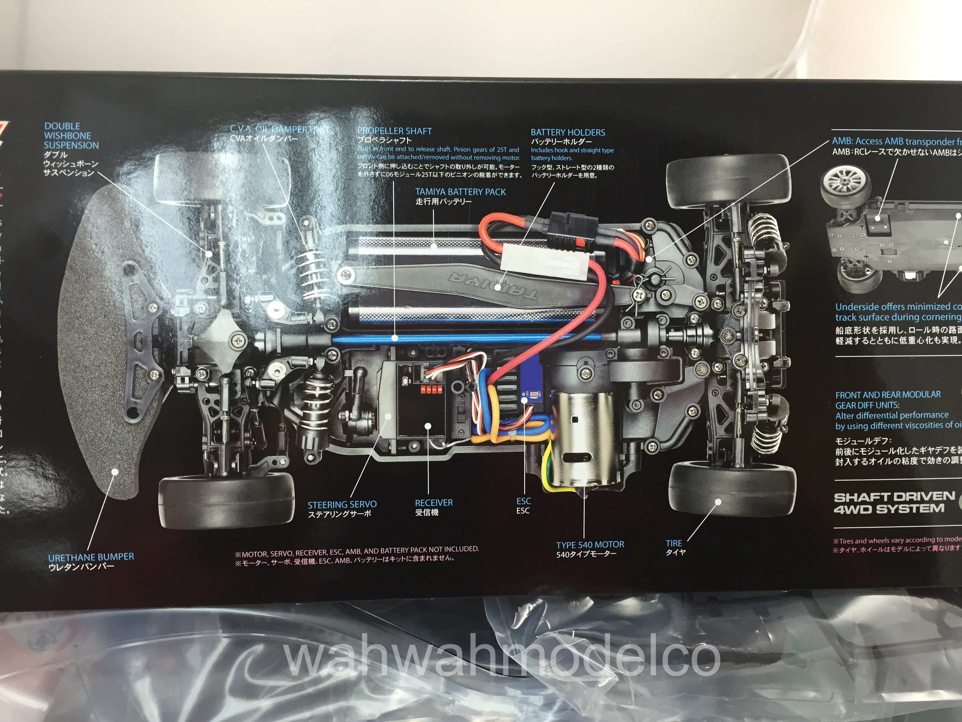 TAMIYA 58595 1/10 R/C TB-04 Eneos Sustina RC F - WAH WAH