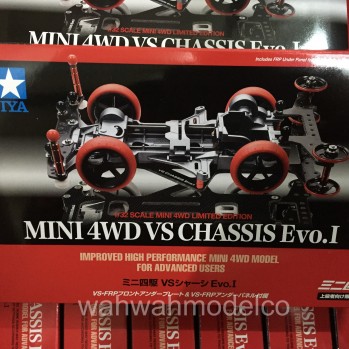 自動車 TAMIYA MINI 4WD VS CHASSIS Evo.I Tamiya Mini 4WDShooting Star on VS chassis with Carbon Fiber