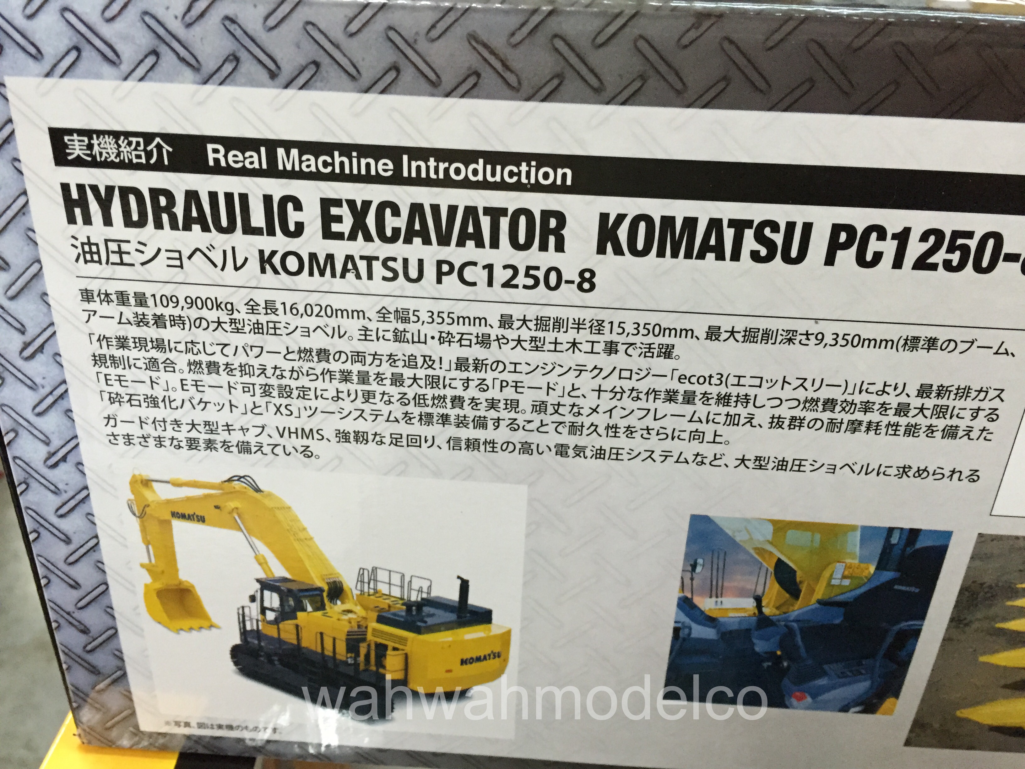 kyosho komatsu