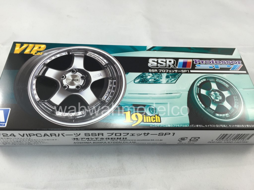 サービス・エース CRS ESSEX ハイエース用 ES フロント用 アルミステップカバー