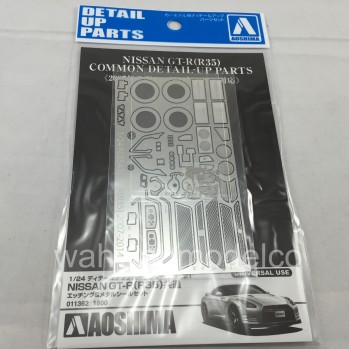 Products - 318/319 - WAH WAH MODEL SHOP