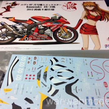 fujimi-141534-112-eva-02-rt-trickstar-kawasaki-zx-10r