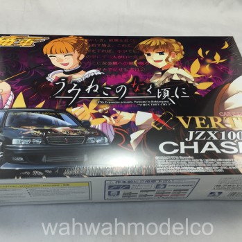 1:24 Itasha