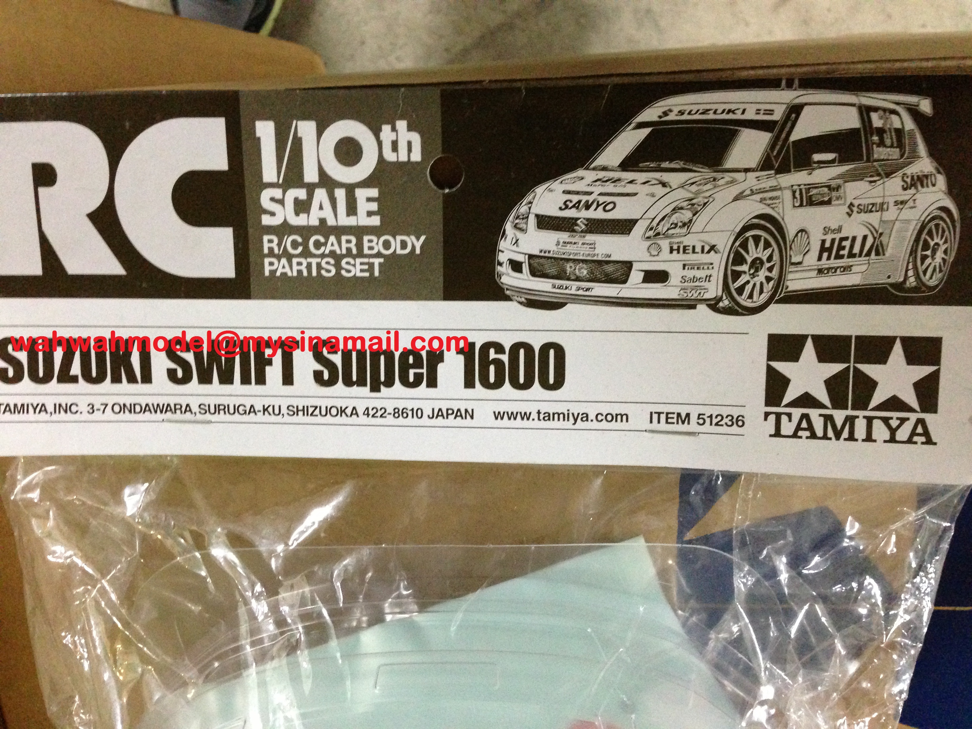 tamiya swift