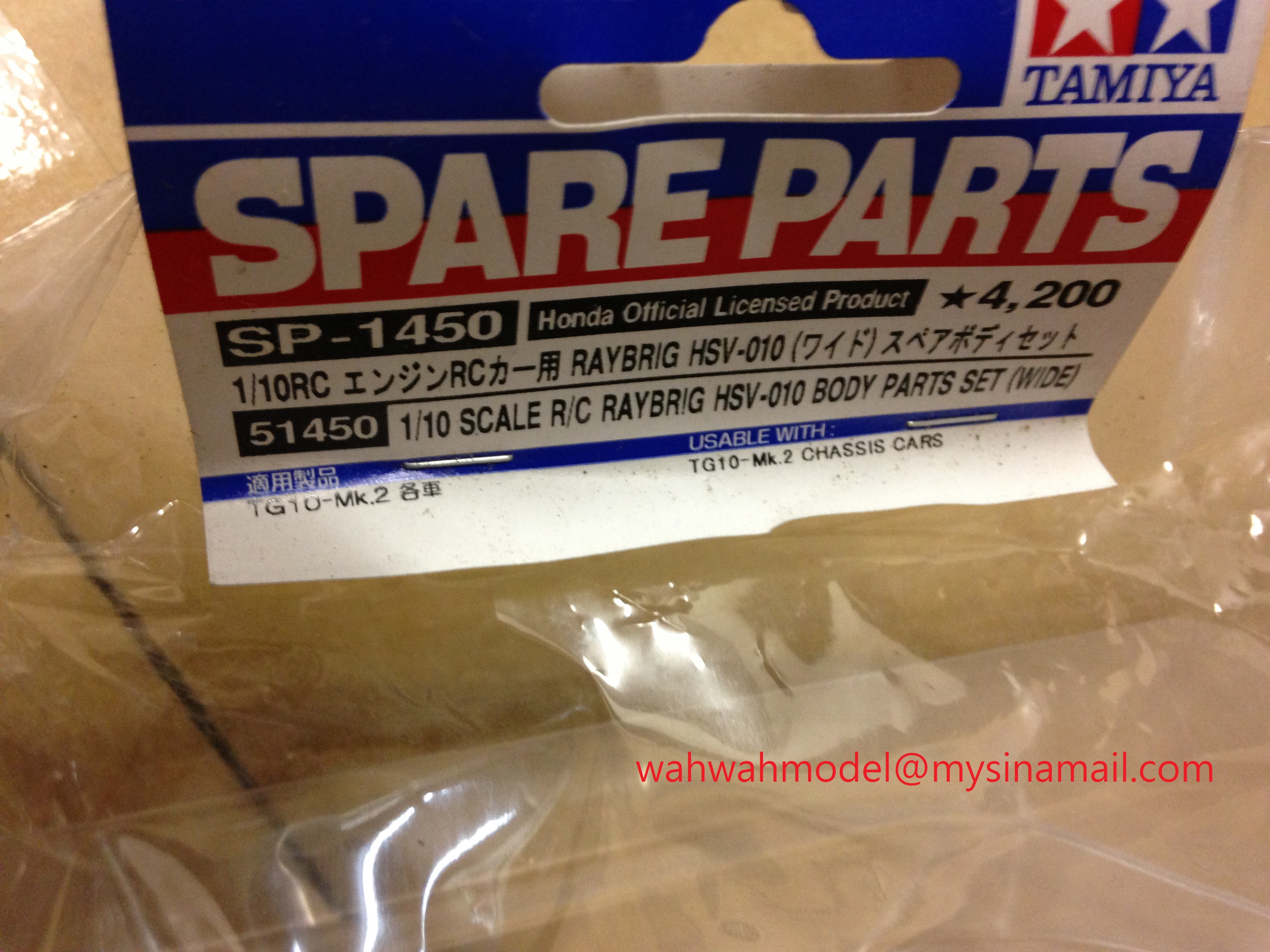tamiya-51450-raybrig-honda-hsv-010-wide-clear-
