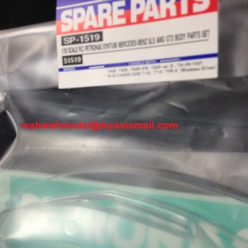 タミヤ SP.1519 PETRONAS SYNTIUM メルセデス・ベンツSLS AMG 　Weider HSV-010ボディ Show] TAMIYA 1⁄10RC PETRONAS SYNTIUM MERCEDES-BENZ SLS AMG GT3