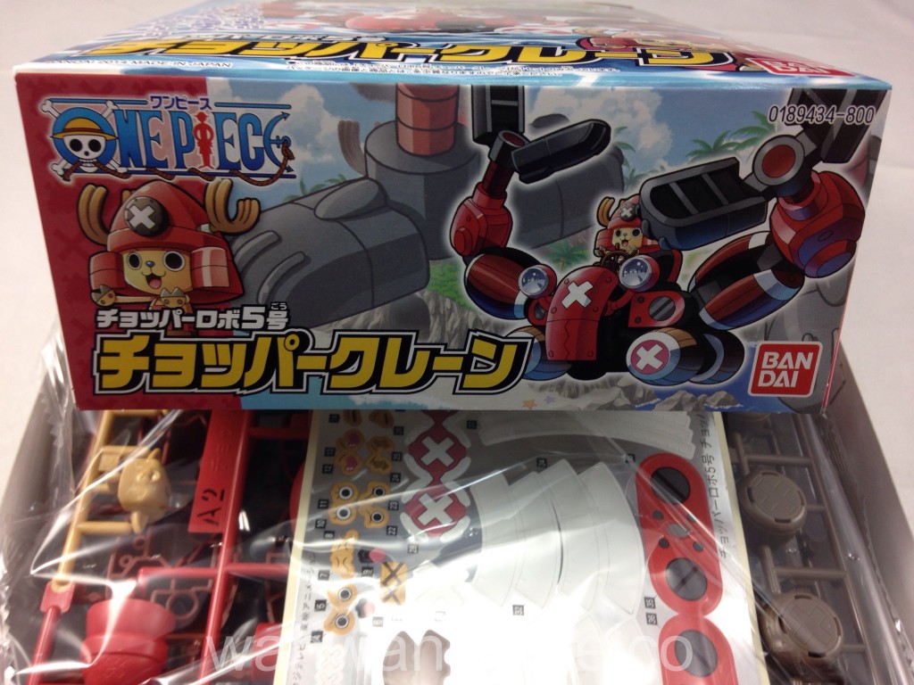 bandai chopper robo set