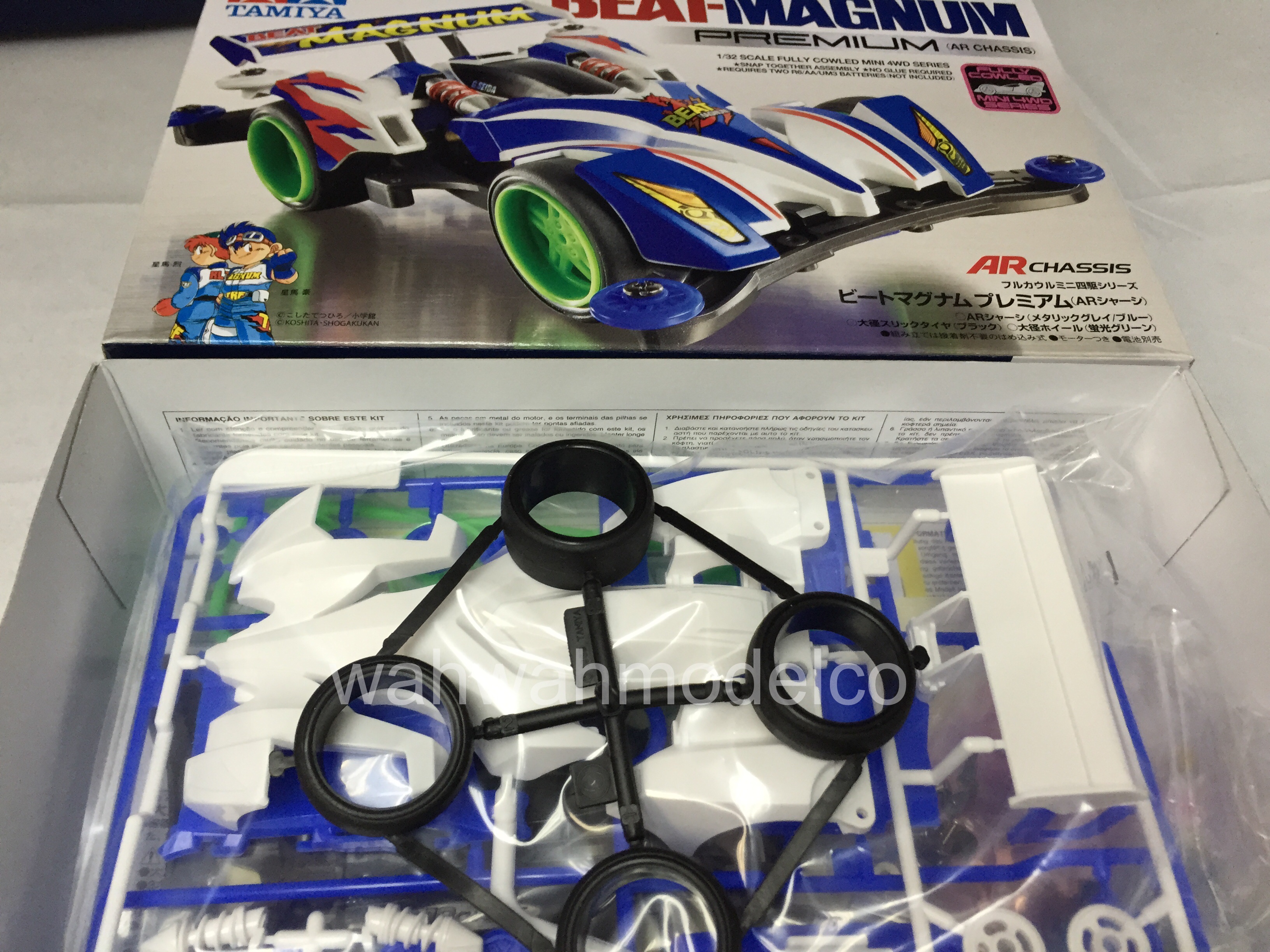 tamiya mini 4wd beat magnum