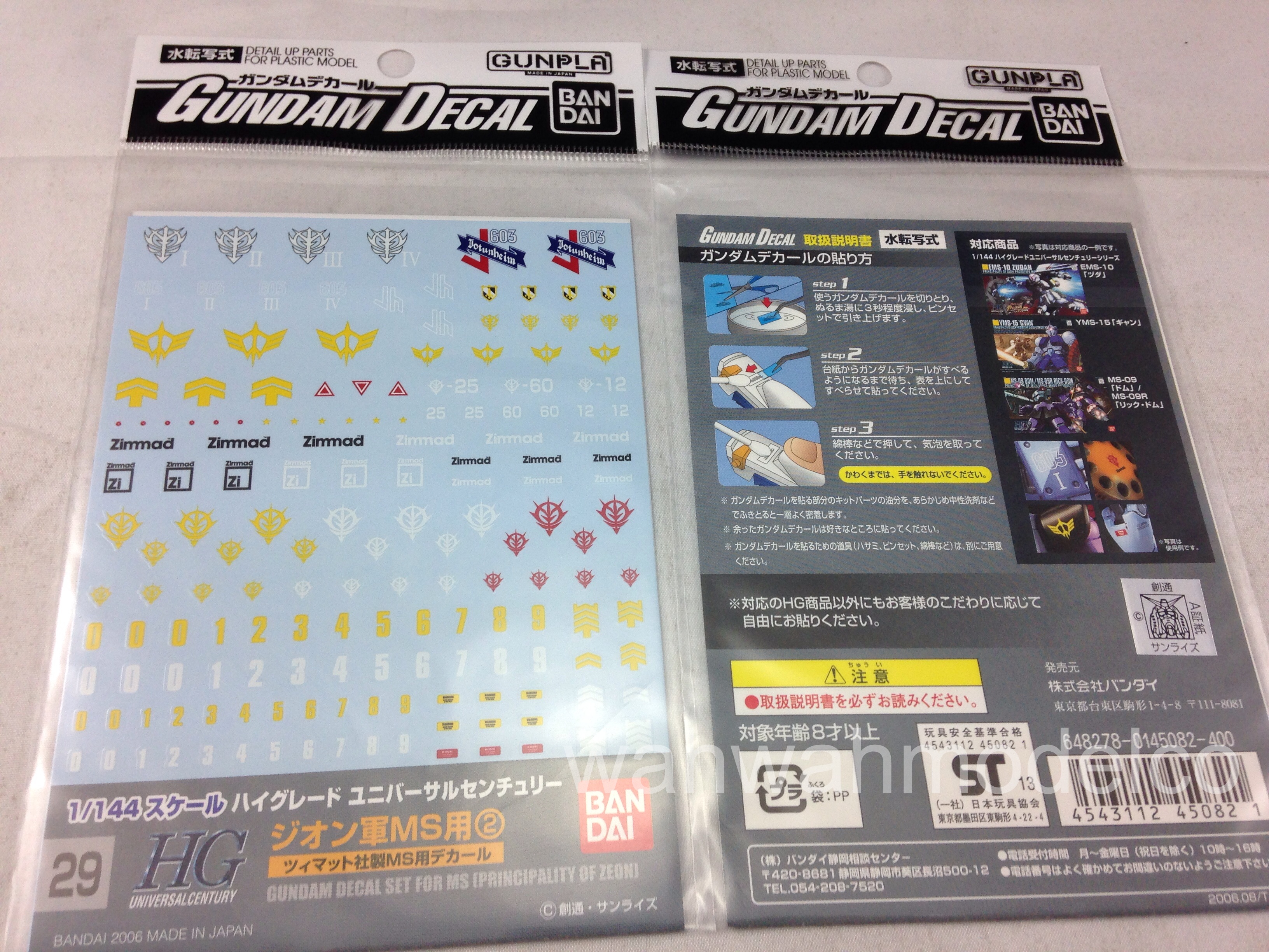 Gundam decals HG UC ZEON Gyan 5082