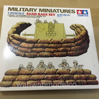 1/35 MM Figure Collection