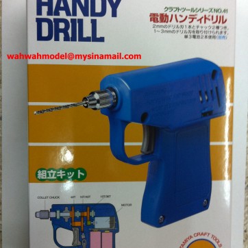 tamiya-74041-electric-handy-drill/