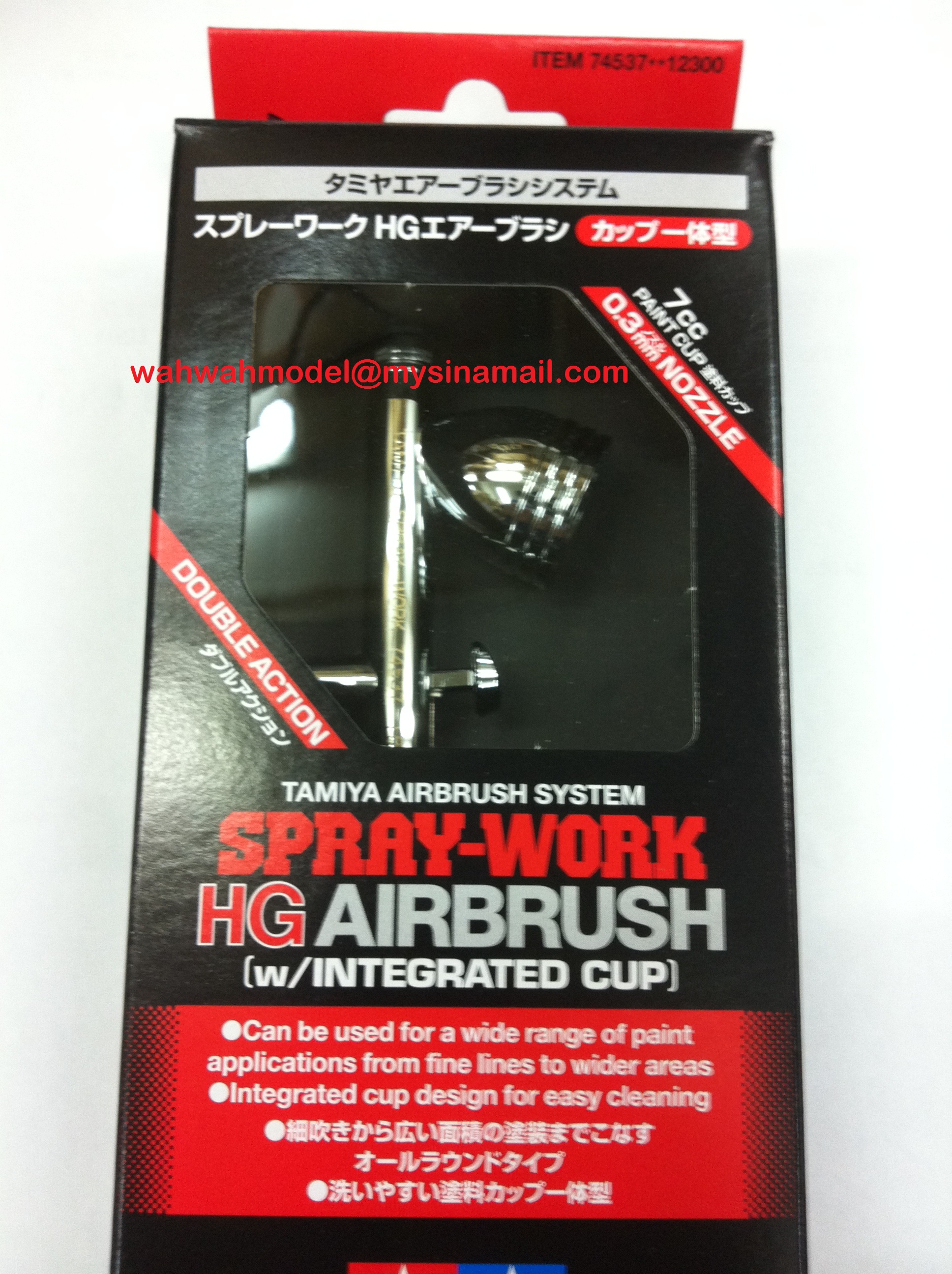 tamiya-74537-spray-work-hg-airbrush-wintegrated-cup/