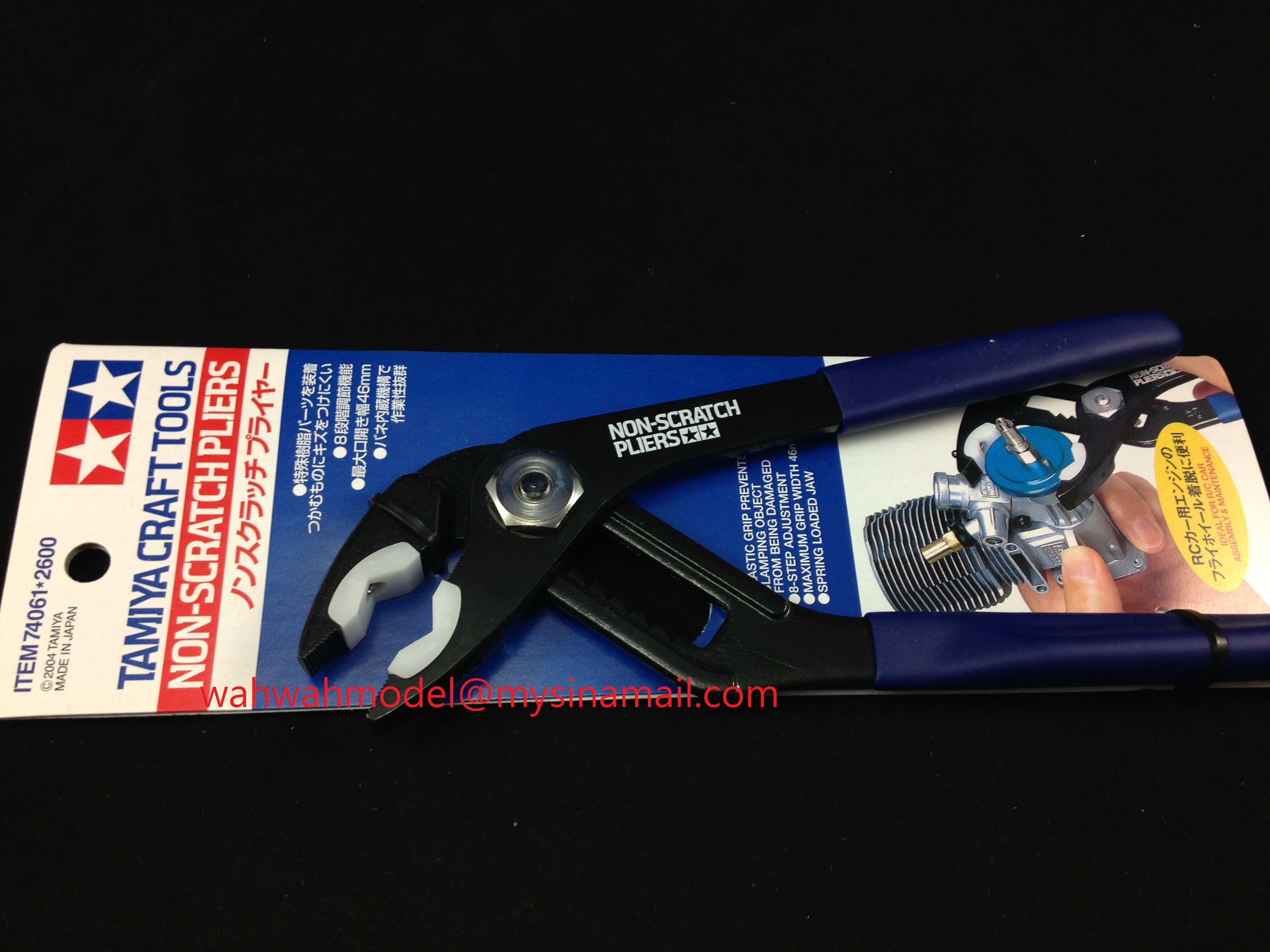 tamiya-74061-non-scratch-pliers/