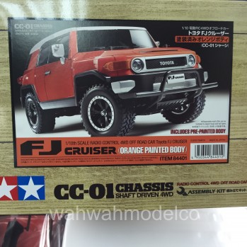 CC-01 Chassis