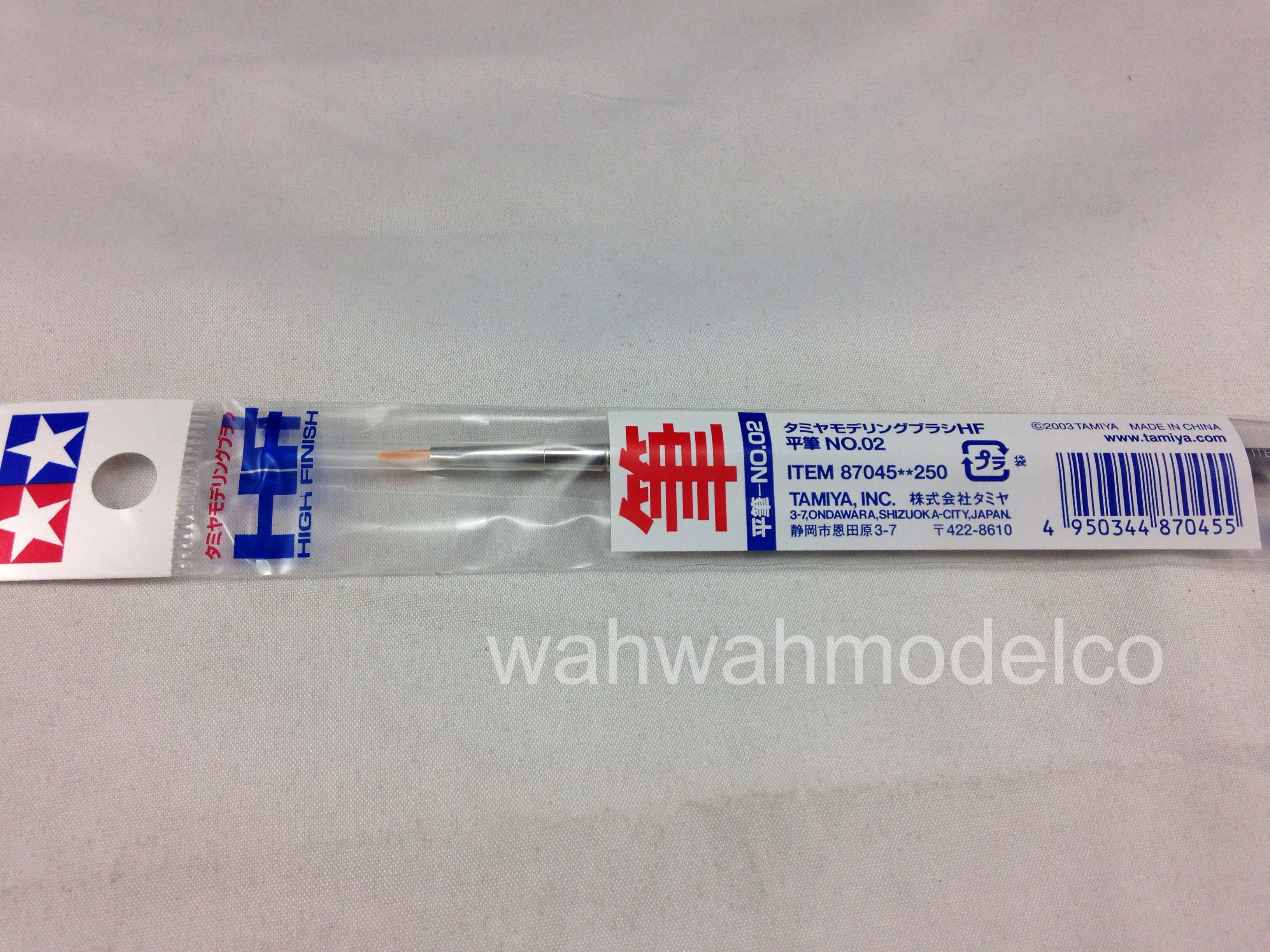 Tamiya 87045 High Finish Flat Brush No.02 Craft Tools 