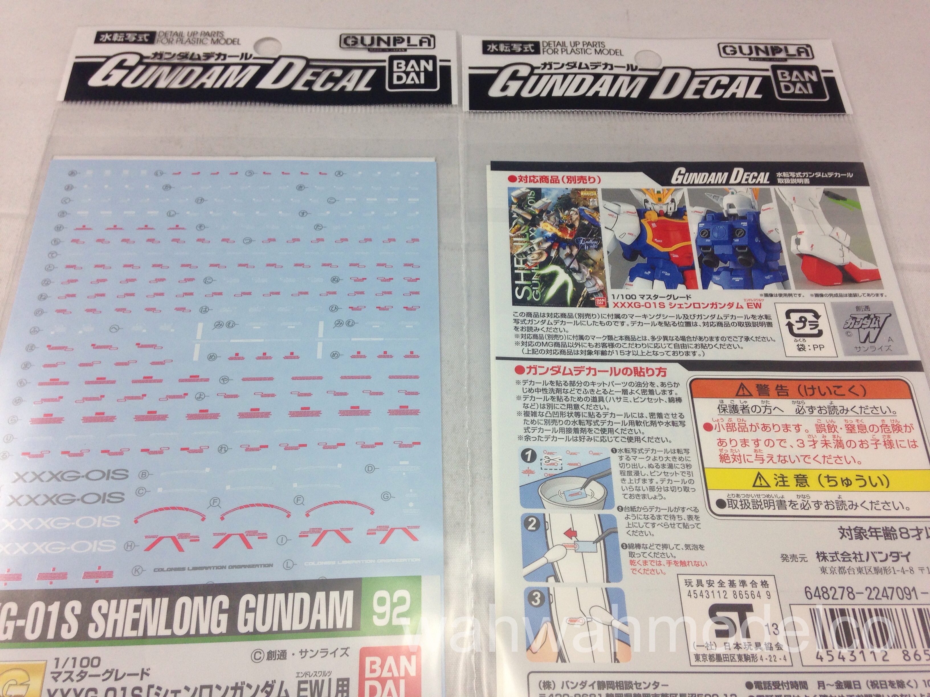 Bandai Model Kit 76959 Gundam Decal Vol 92 MG Shenlong EW for