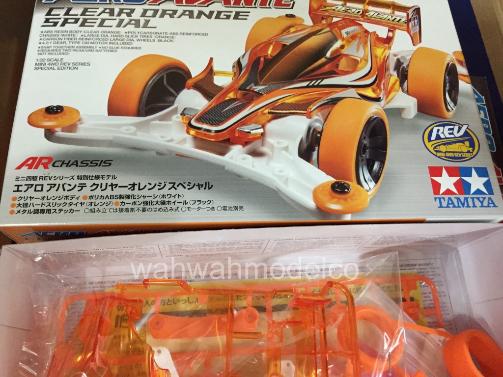 tamiya aero