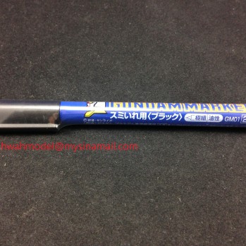 Gundam Marker (For Fine)