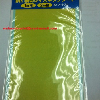 Masking Agent