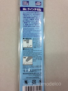 GSI Creos Mr. Line Gel GT-65K Replacement Blade - 0.2mm (0.01") For Shallow Carving & Model Work - View #7