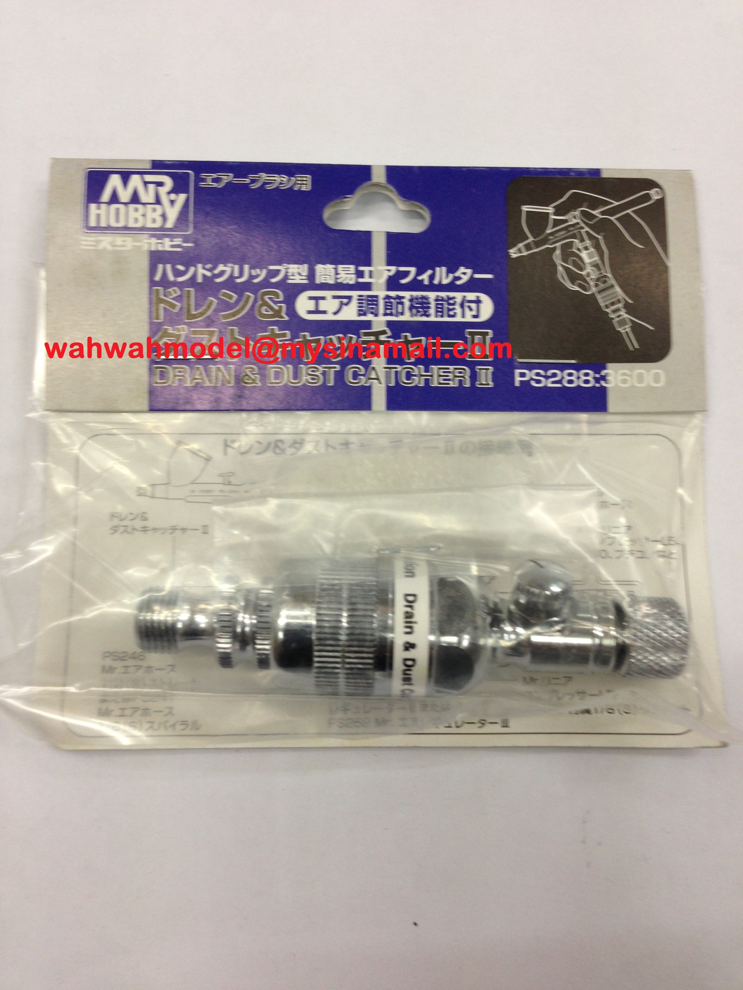 GUNZE PS-288 Drain & Dust Catcher II Pour Aérographe - Neuf
