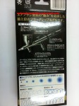 ps770 (4)