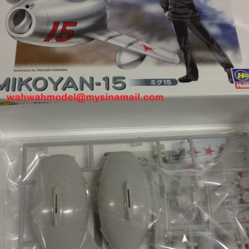 その他 Hasegawa MIKOYAN-15 EGGPLANE SERIES Amazon.com: Hasegawa 