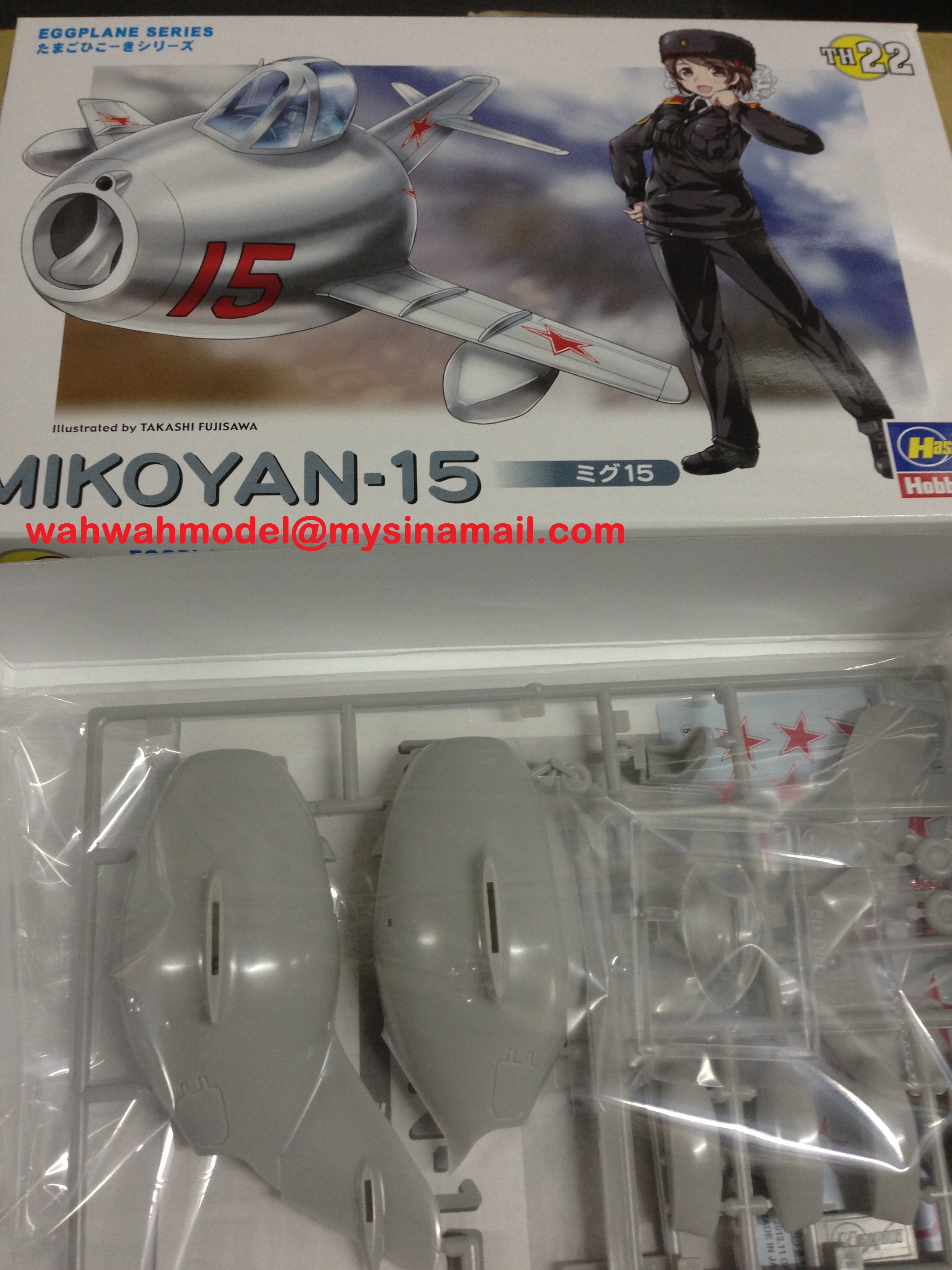 Eggplane Series SB Egg Plane Model_kits Hasegawa TH22 Mikoyan-15 MiG-15 