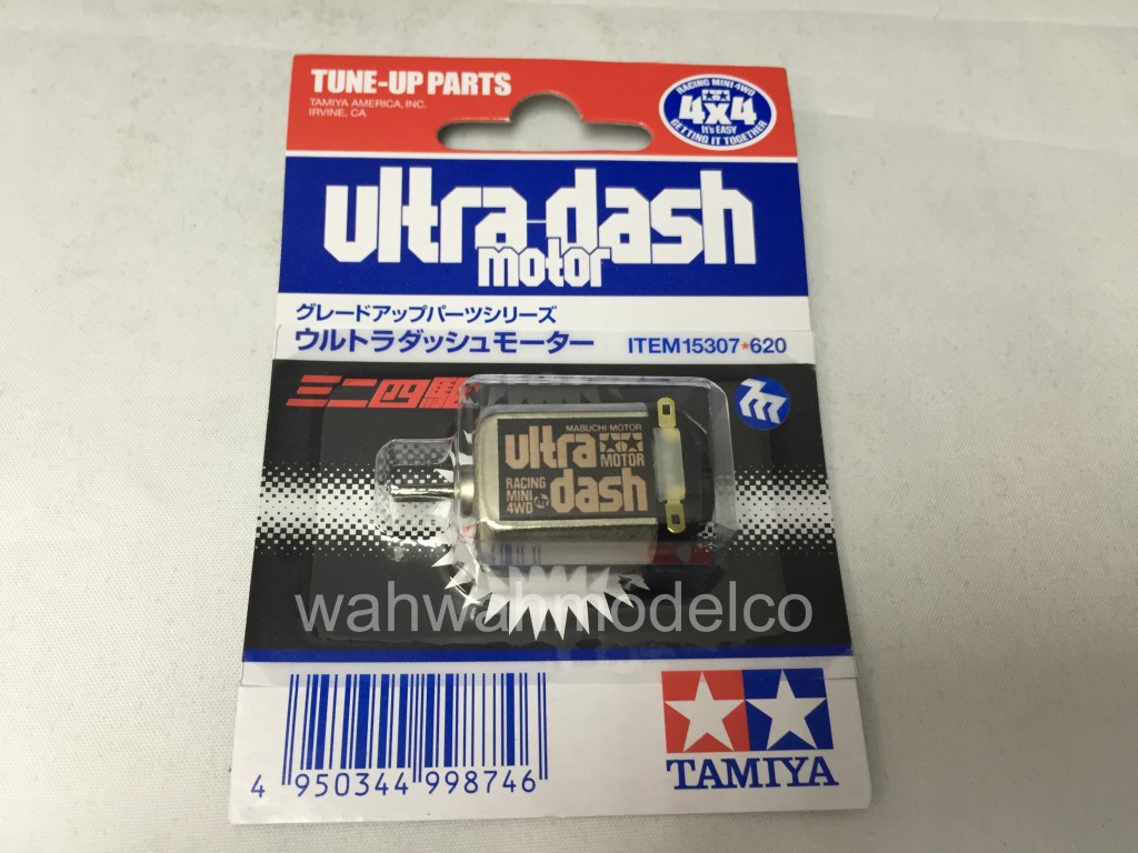 ハル様 tamiya-15307-mini-4wd-ultra-dash-motor/