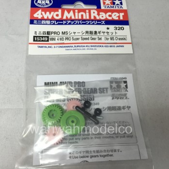 Mini 4WD Upgrade Parts