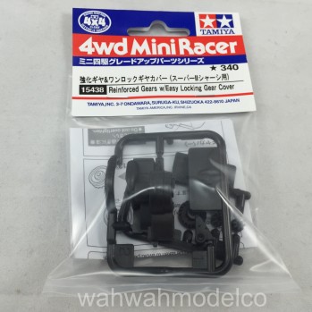 Mini 4WD Gear