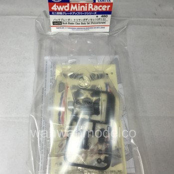 Jual Tamiya Hollow Propeller Shaft (super X Chassis) - Item 15234 Di Seller Pitboxtamiya - Pitboxtamiya - Kota Jakarta Utara