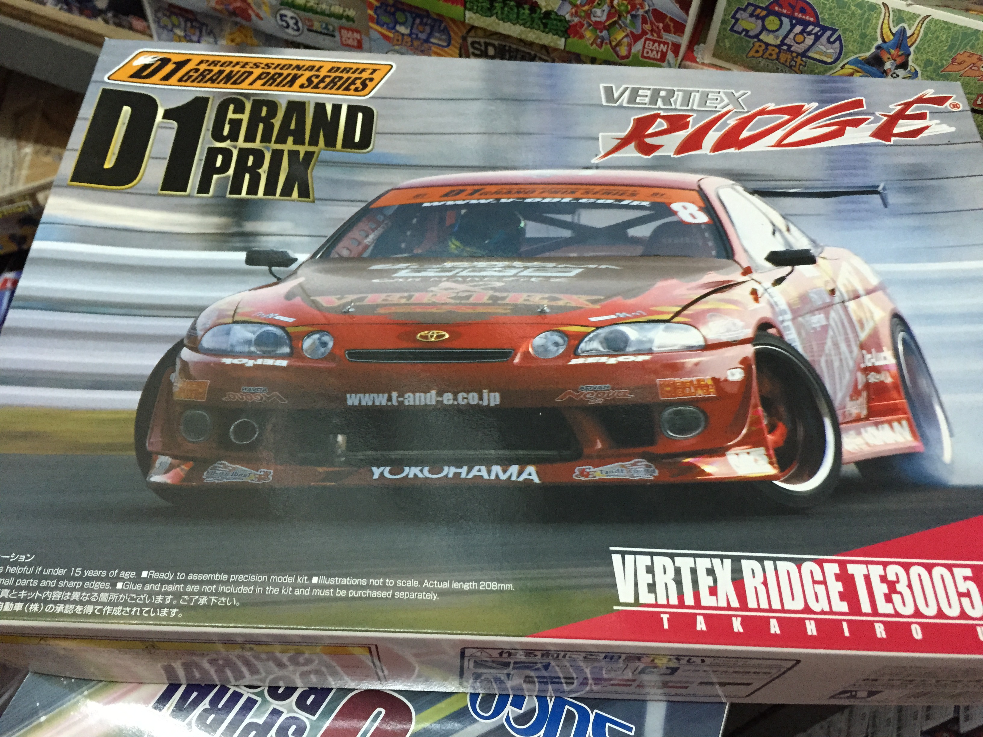 1:24 D1 Grand Prix Archives - WAH WAH MODEL SHOP