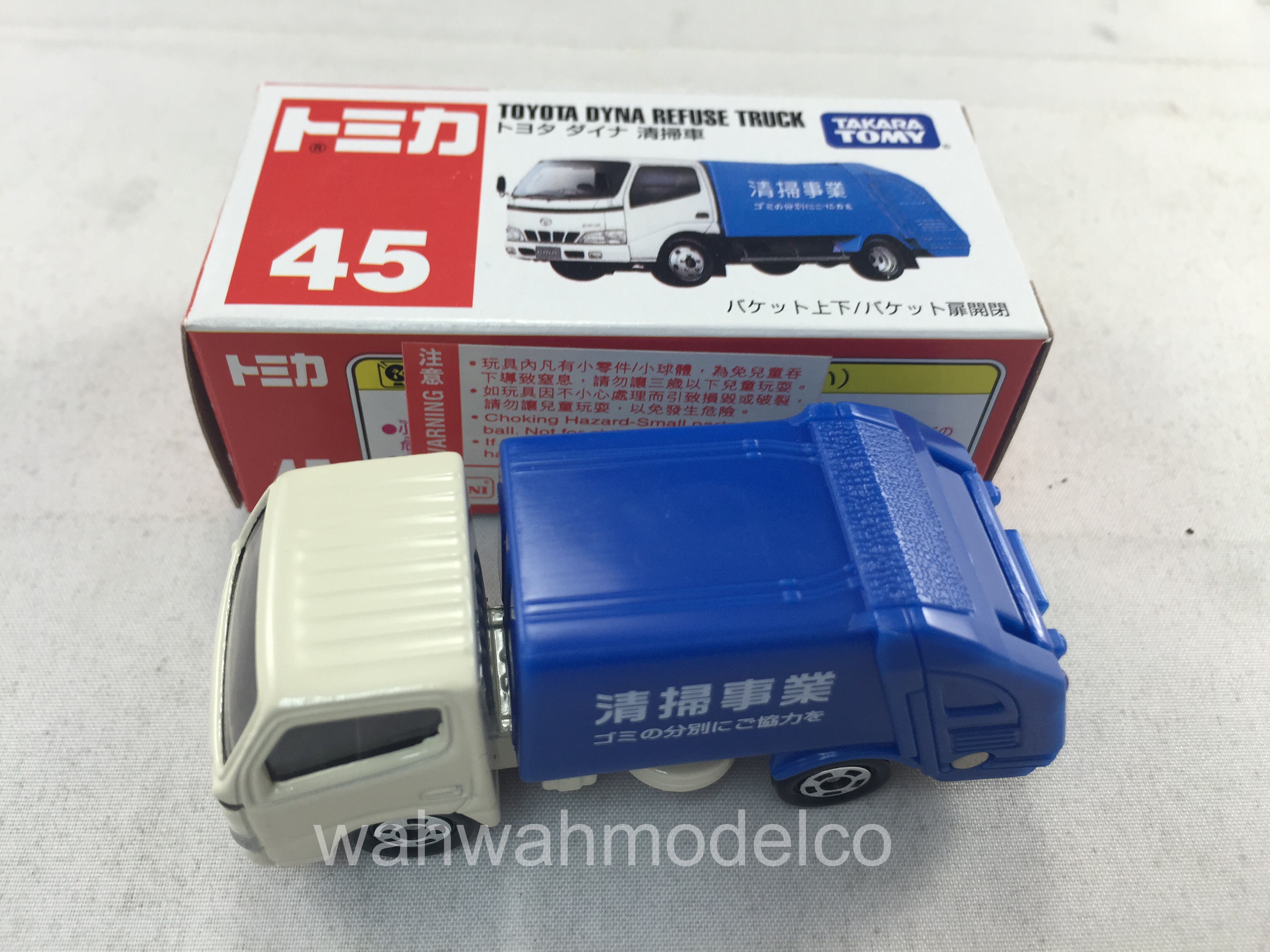 tomica garbage truck