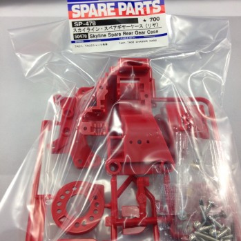 Gear Set