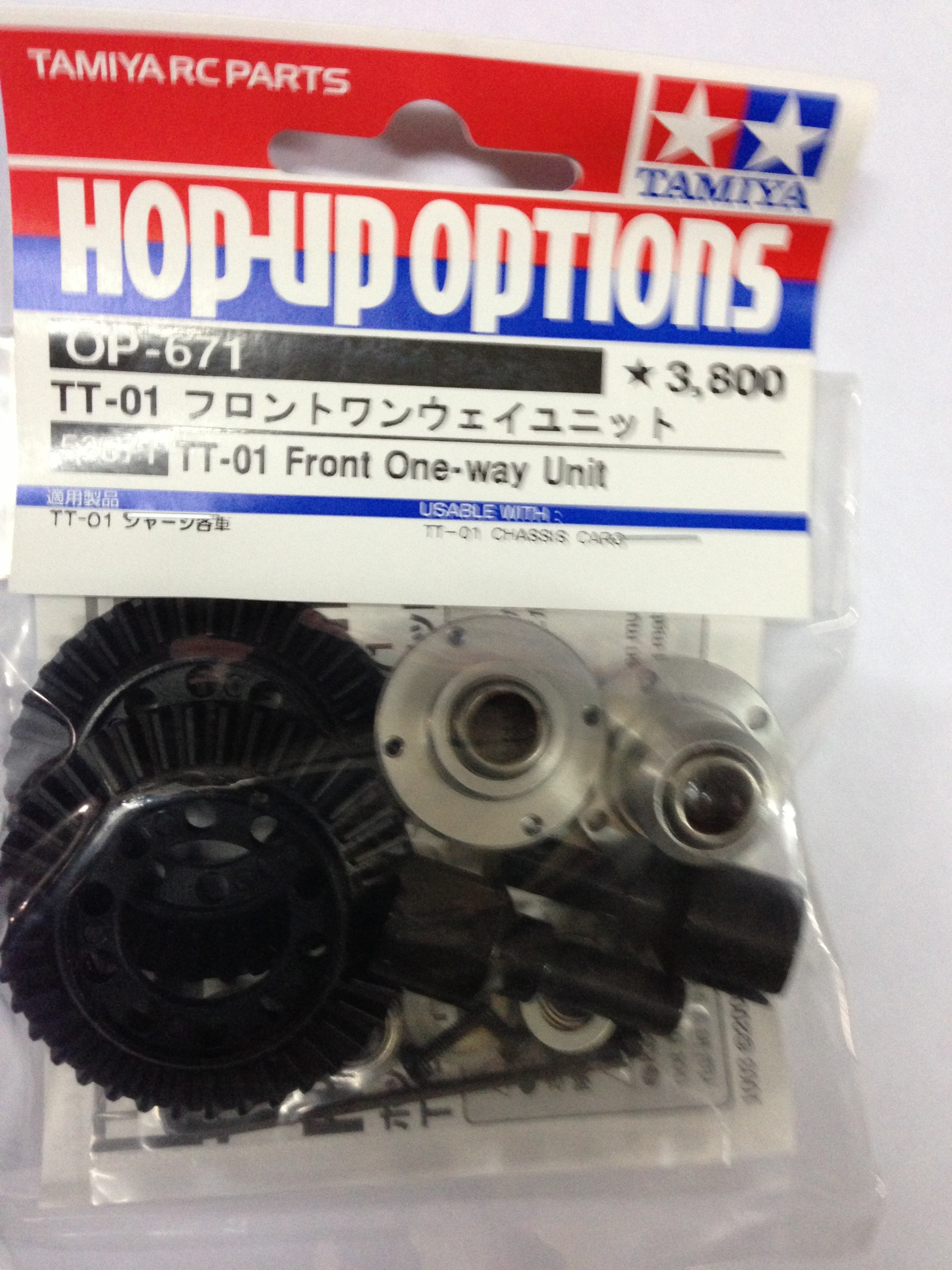Roue Libre Avant Tamiya TT-01 – 1/10 – Réf 53671 – Neuf