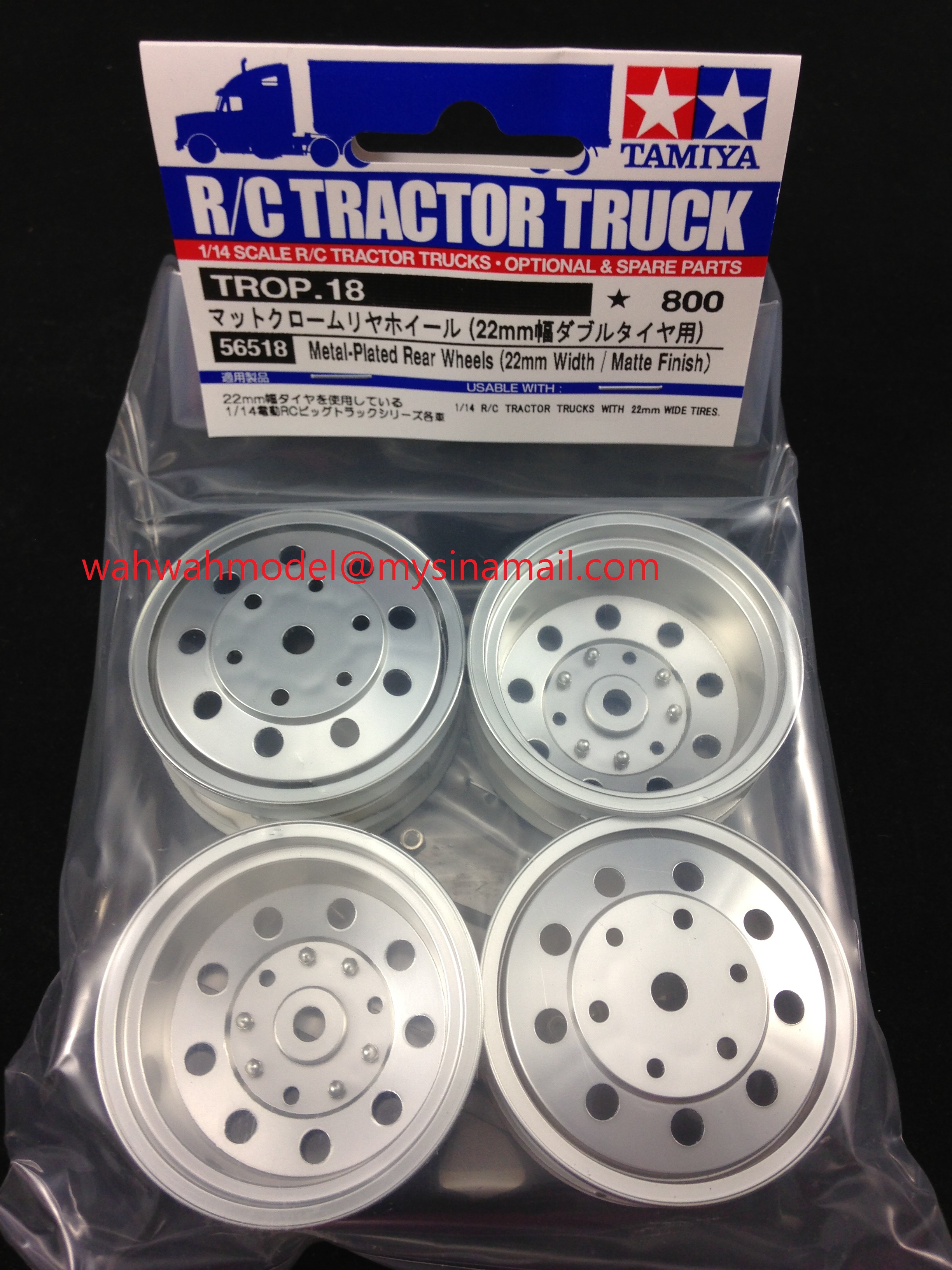 tamiya truck wheels