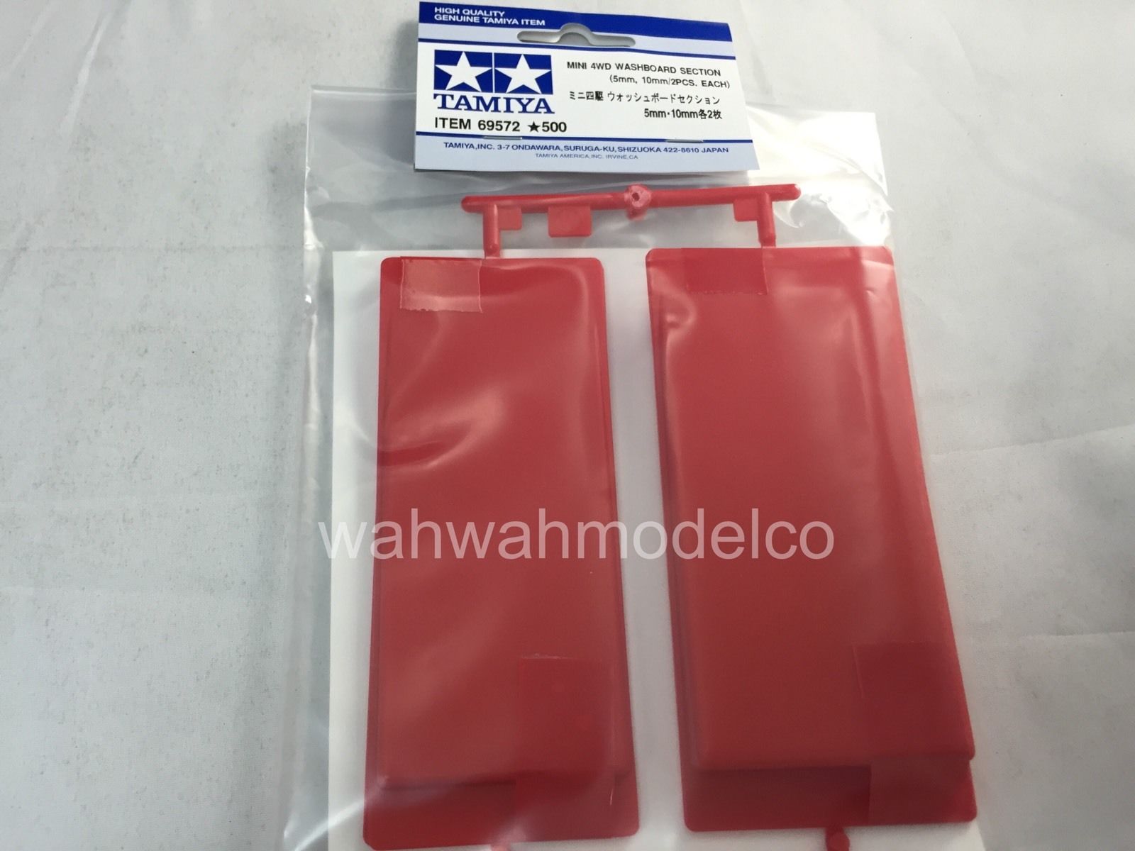 カツ様 MINI 4WD WASHBOARD SECTION (5mm, 10mm/2PCS. EACH) | TAMIYA