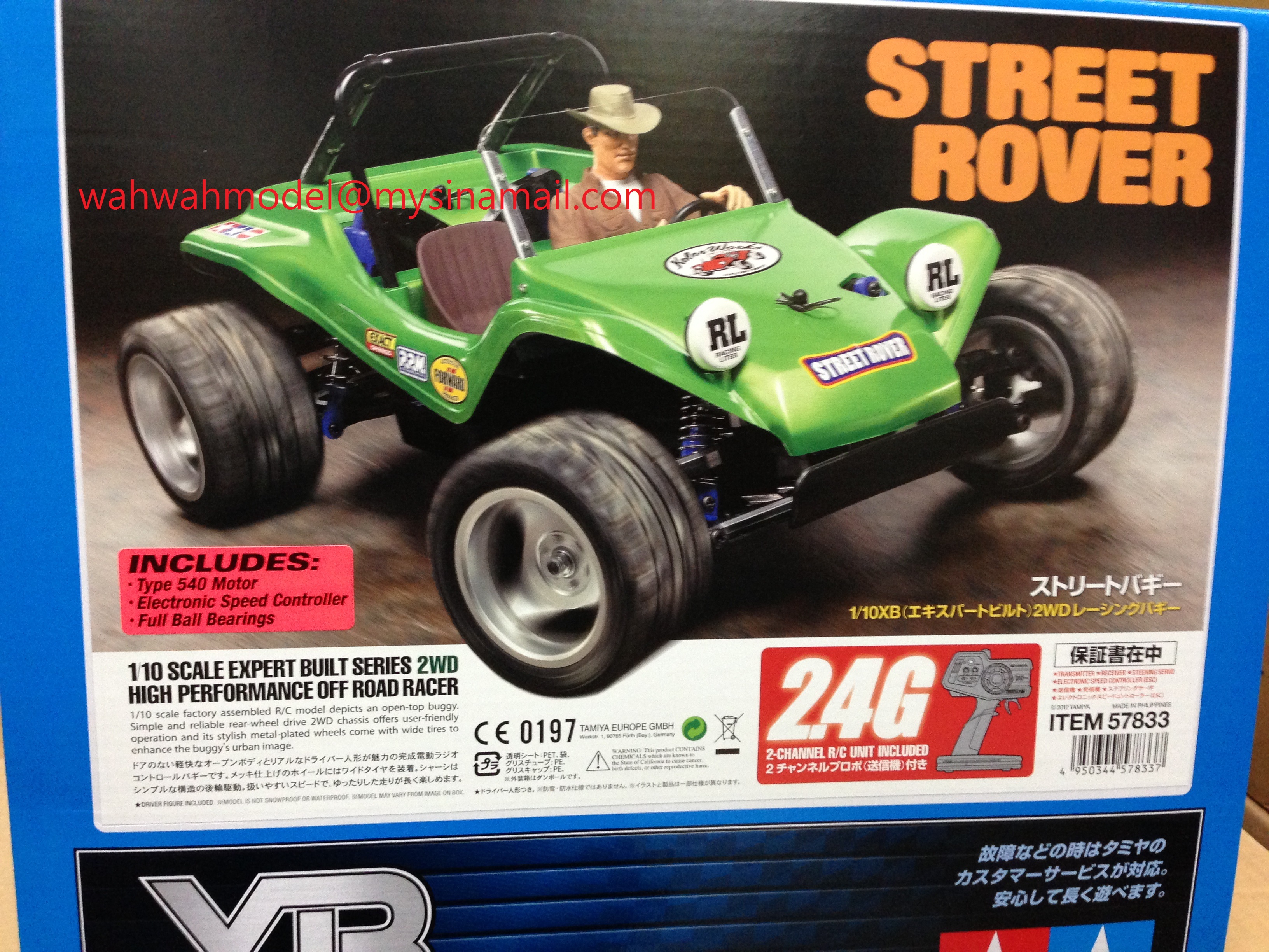 tamiya-57833-110-rtr-street-rover-dt02-wesc/