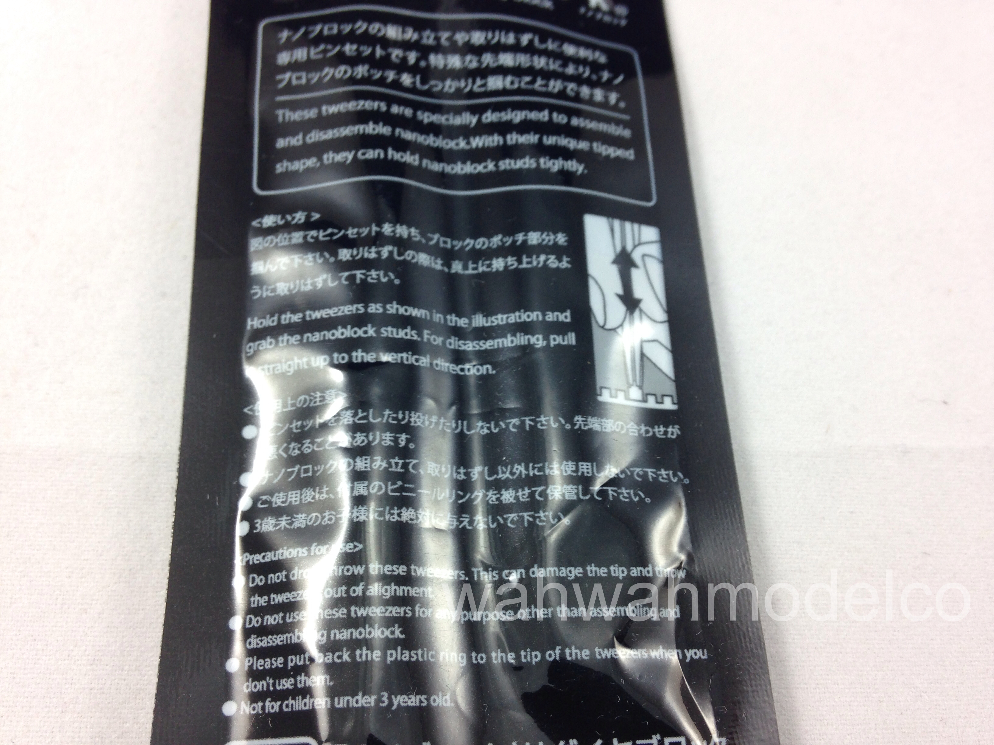 nanoblock tweezers