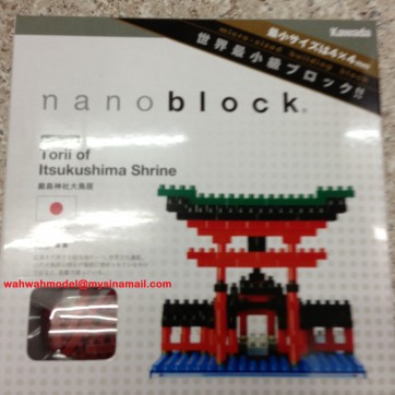 nbh017