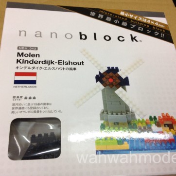 nbh043