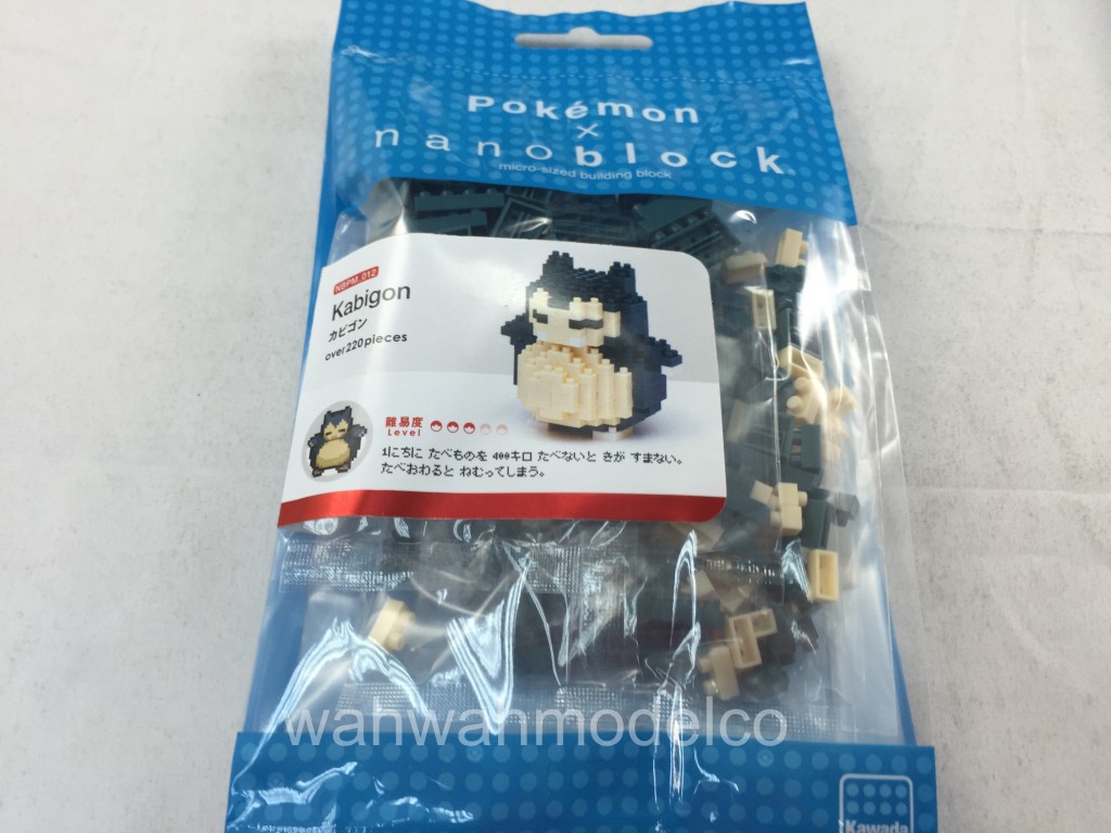 Kit Nanoblock Kawada Pokémon - Modèle Gangar (Gengar) 150 Pièces, Neuf