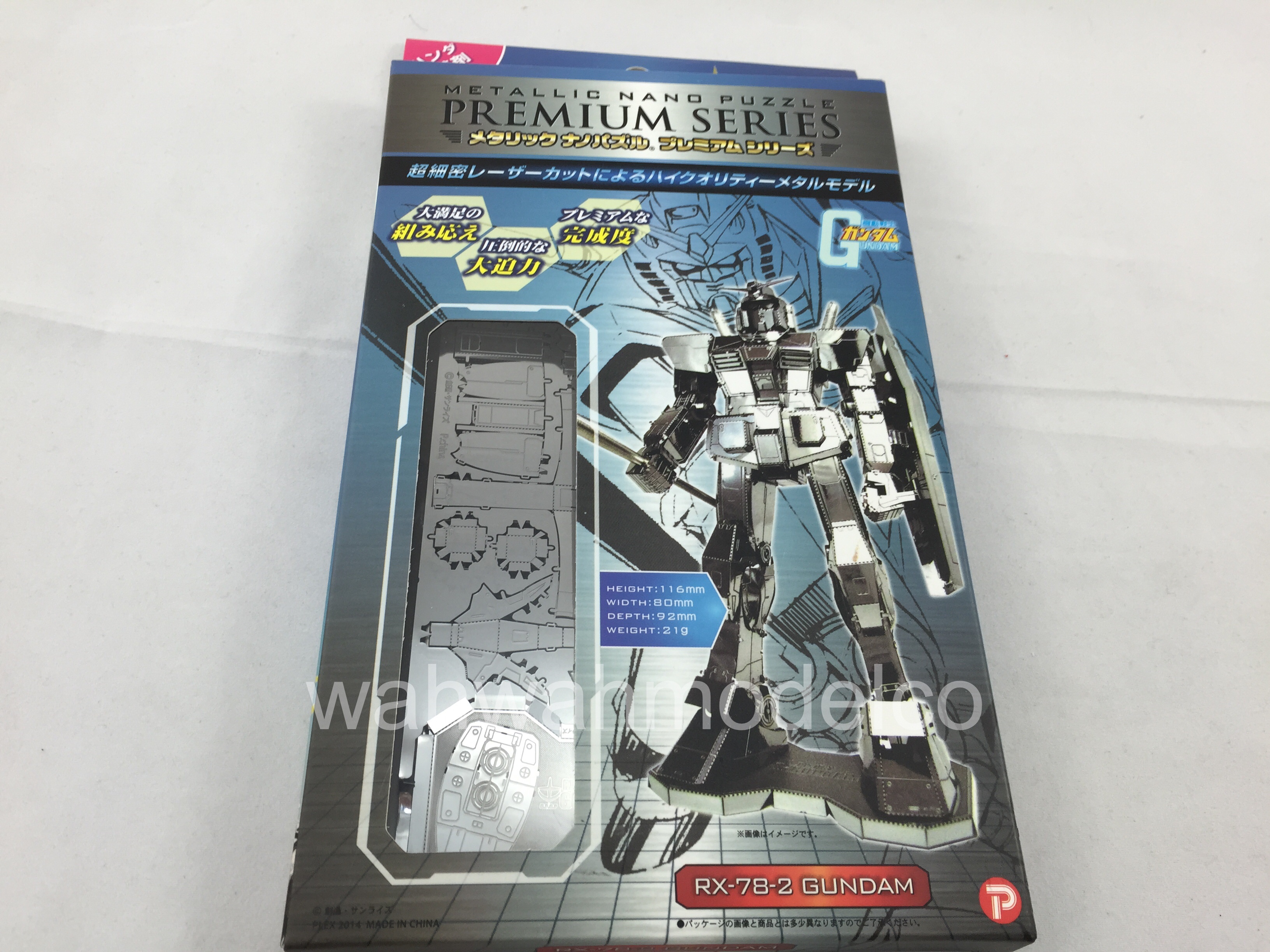 tenyo-tmpg-01-metallic-nano-puzzle-gundam/