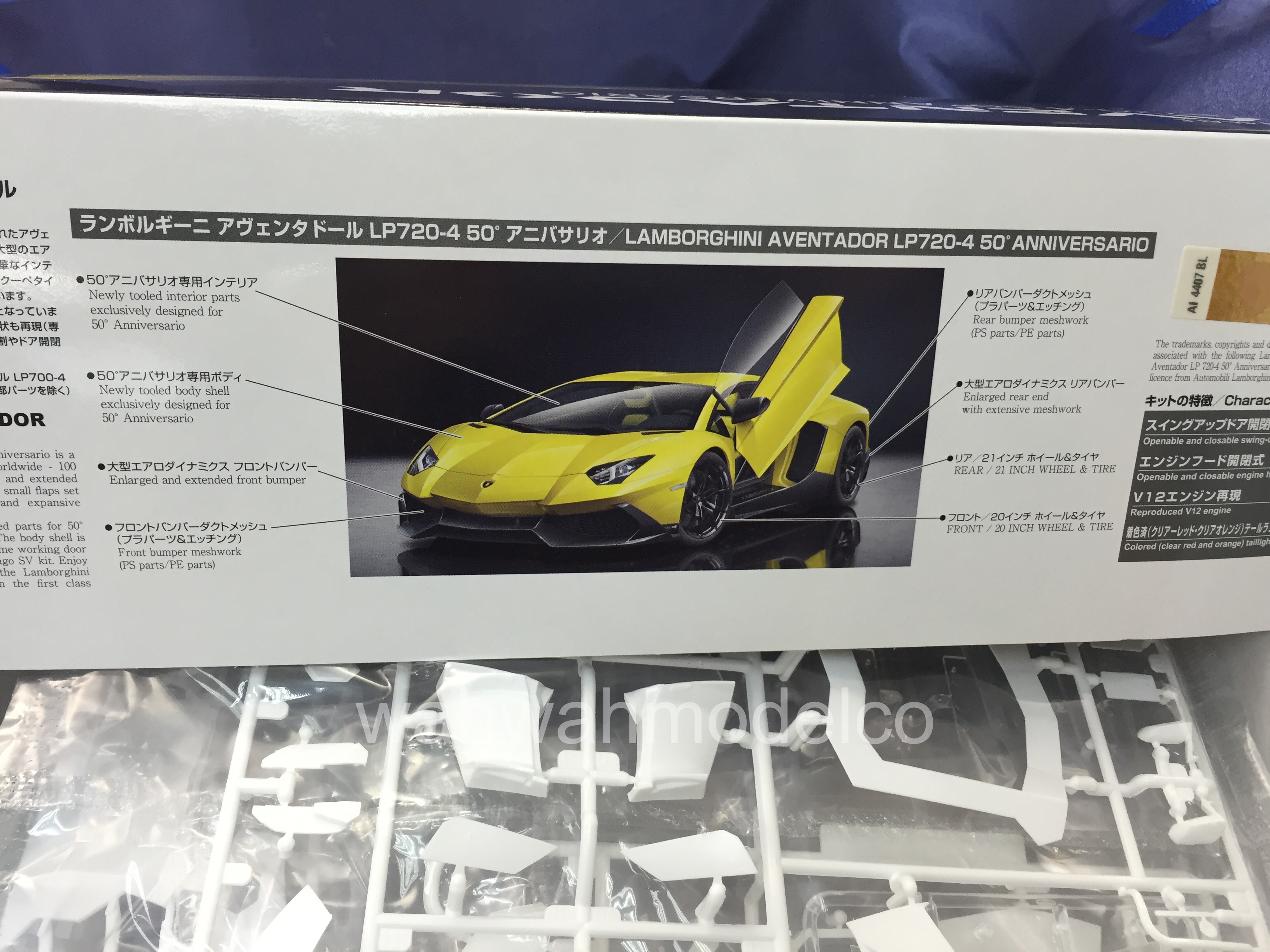 Hobby Design 1/24 Aventador LP700-4 PE Detail set for Aoshima 