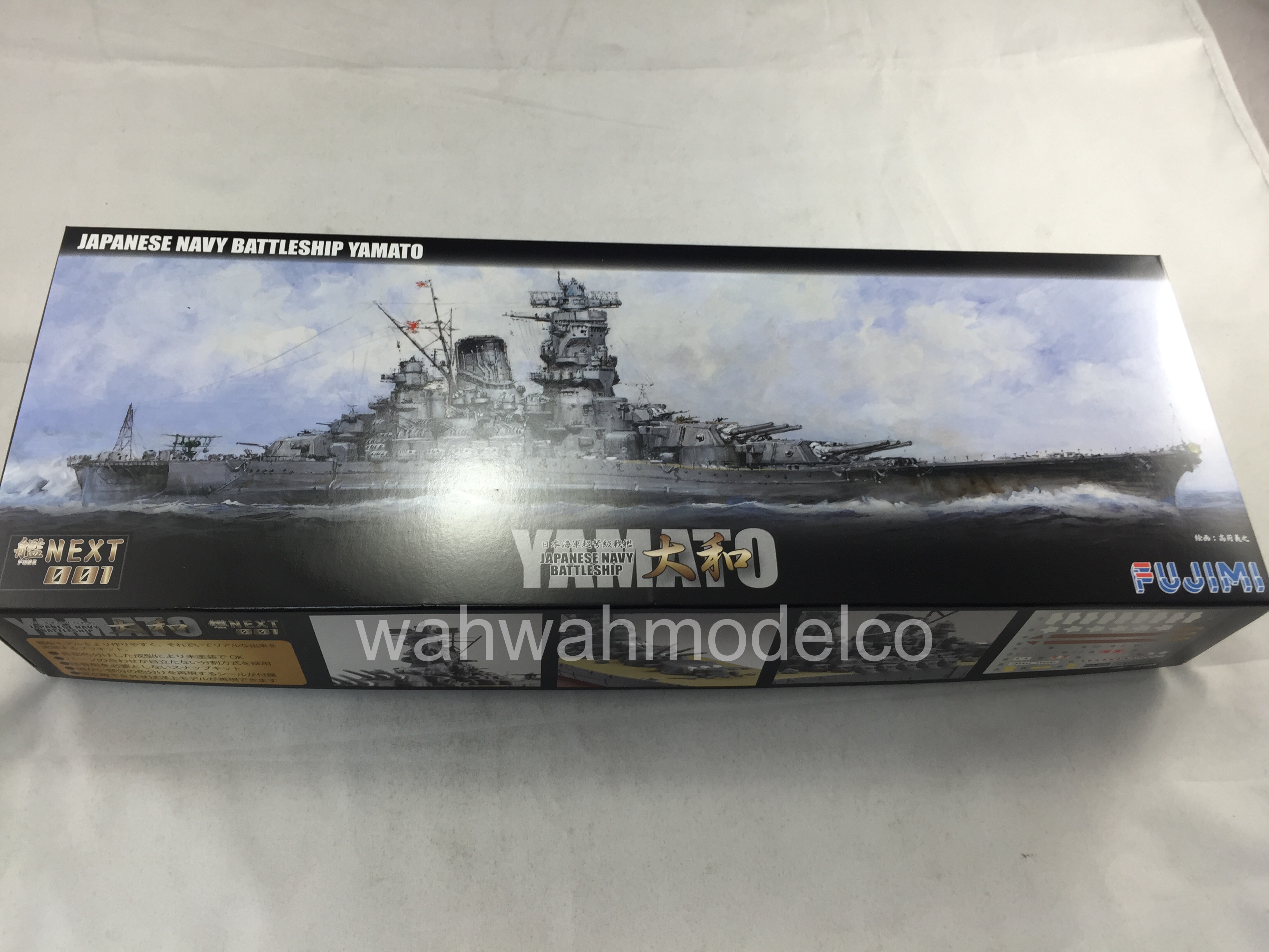 Fujimi model 1/700 special series No.1 Chodokyu battleship Yamato commissioned d