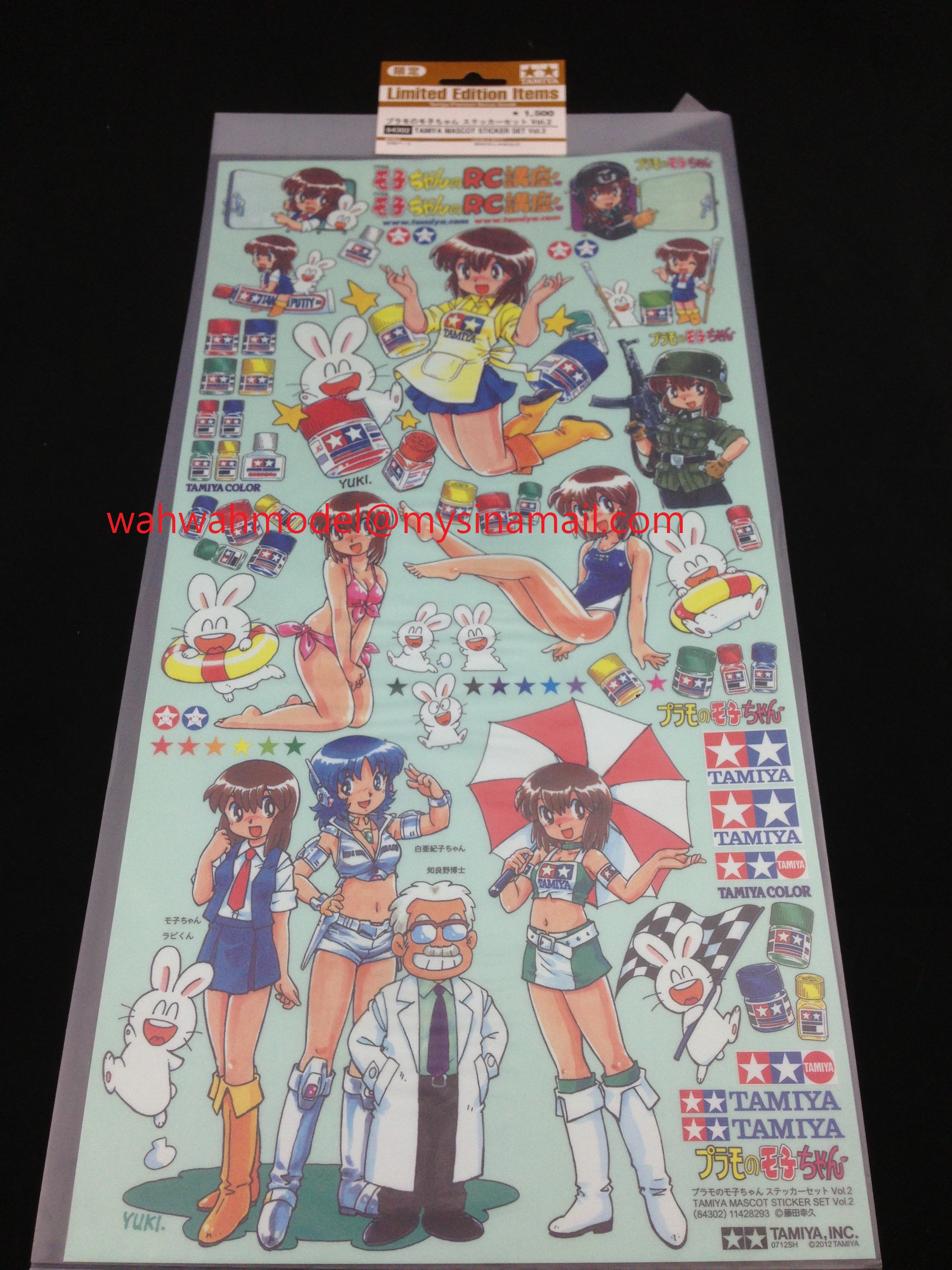 田宮模型 TAMIYA MOKOchan & RABBIkun Moko-chan and Rabbi-kun - tamiya post - Imgur